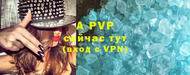 Alfa_PVP VHQ  мега рабочий сайт  Ижевск 