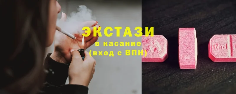 OMG как зайти  Ижевск  ЭКСТАЗИ XTC 